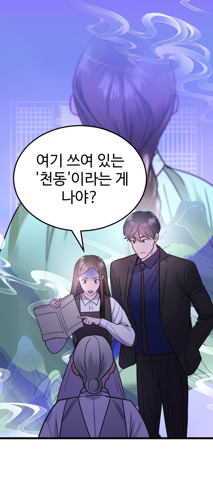 72 페이지