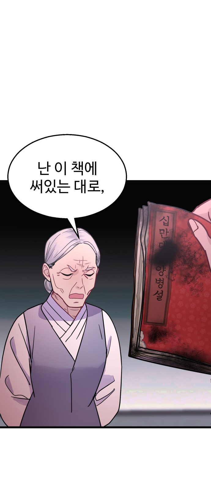 73 페이지