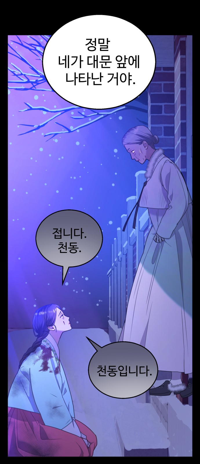 82 페이지