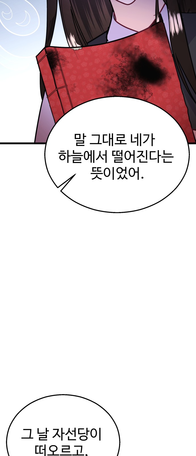 84 페이지