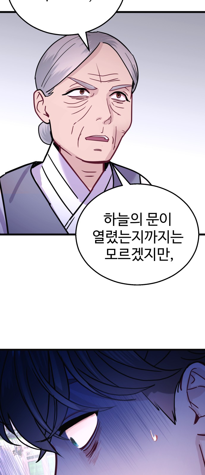 85 페이지