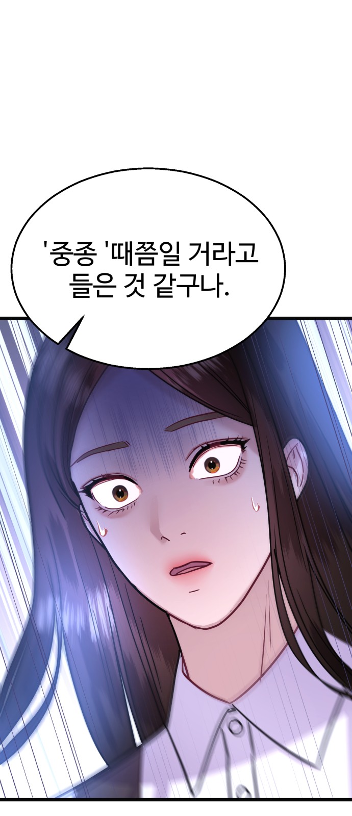 90 페이지