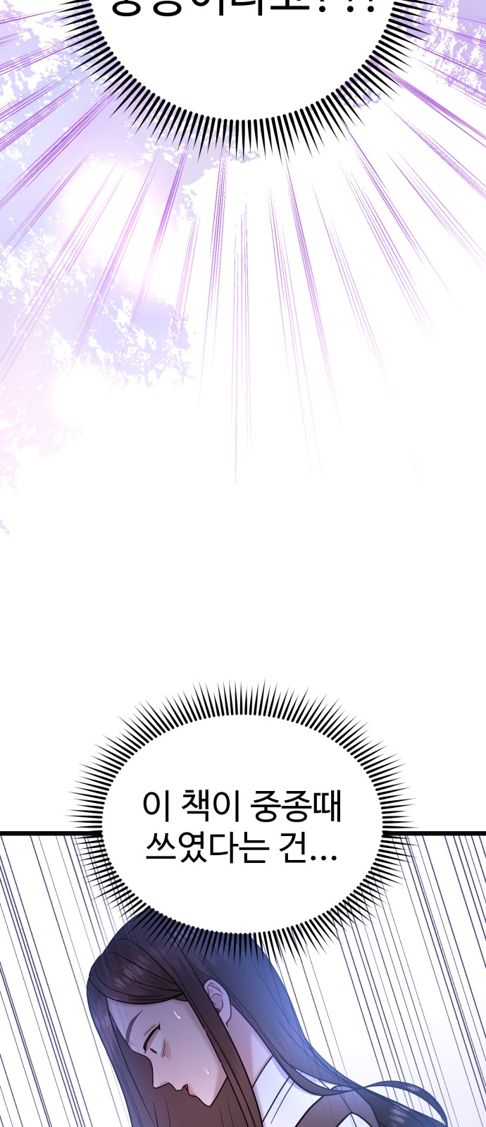 92 페이지