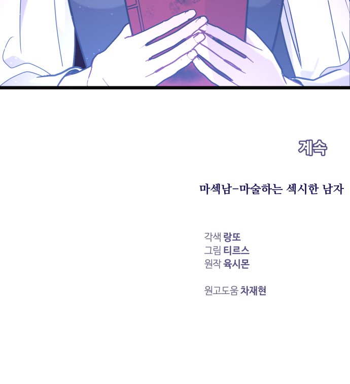 95 페이지