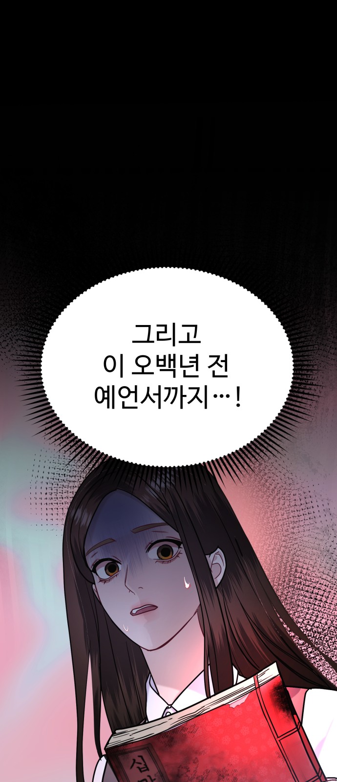 26 페이지