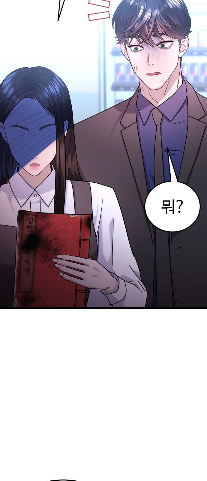 28 페이지