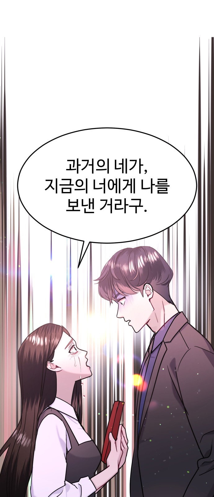 41 페이지