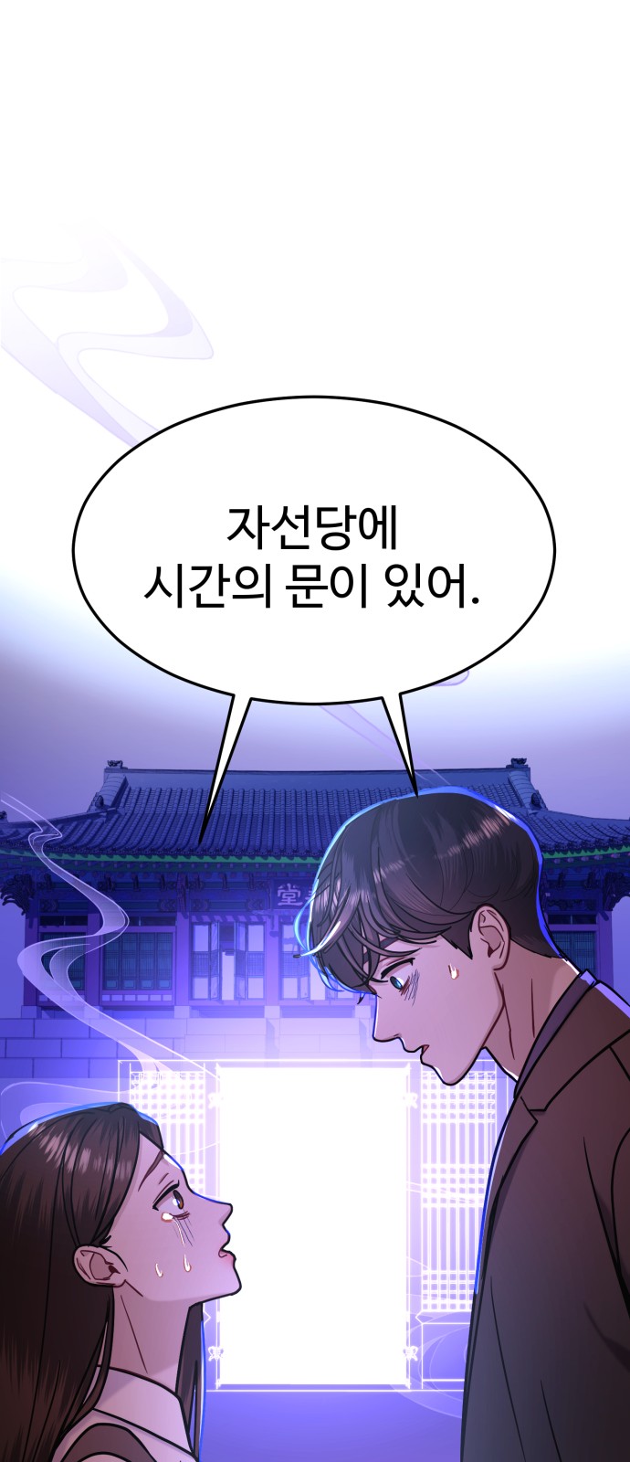 50 페이지