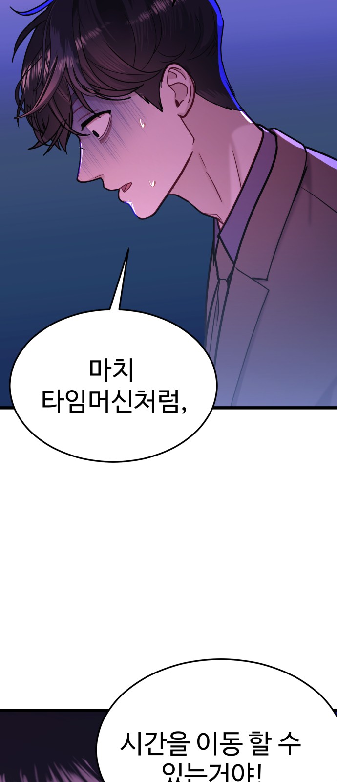 52 페이지
