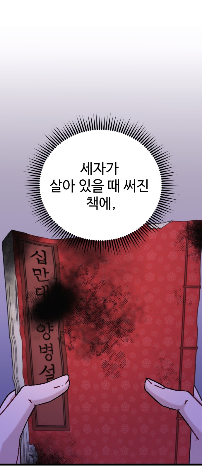 6 페이지