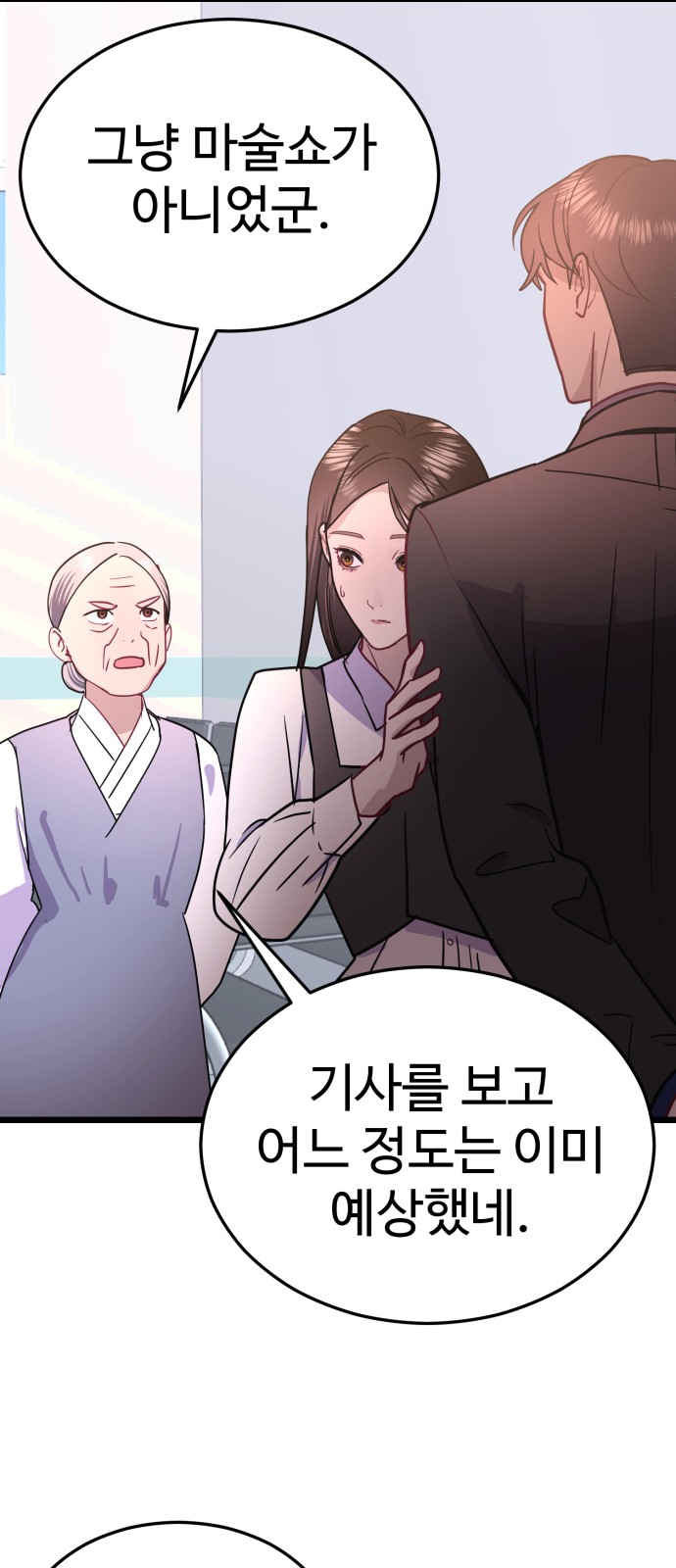 73 페이지
