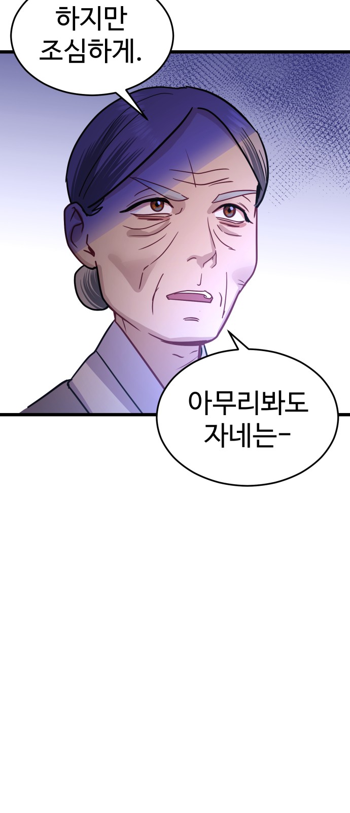 74 페이지