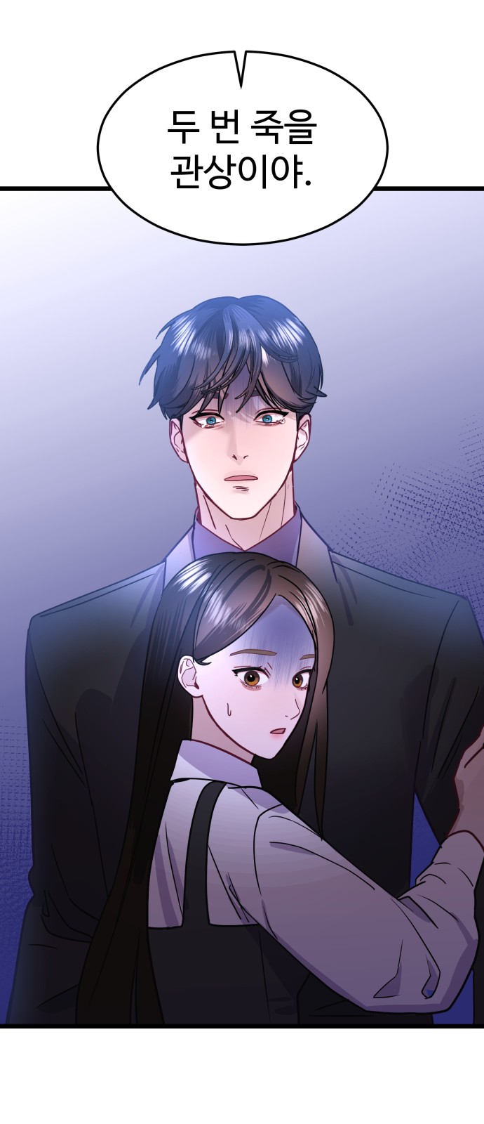 75 페이지