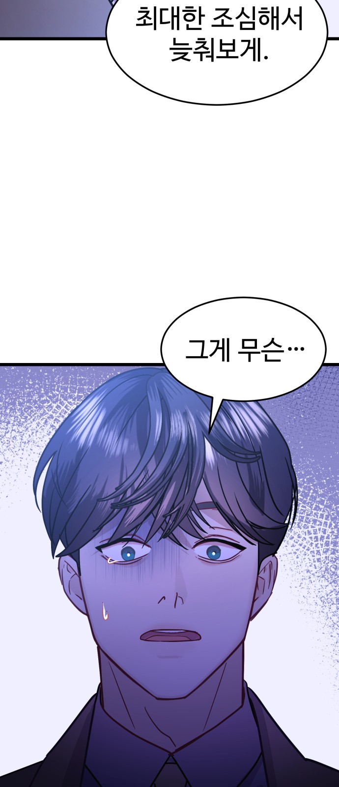 77 페이지