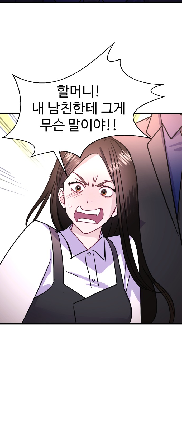 78 페이지