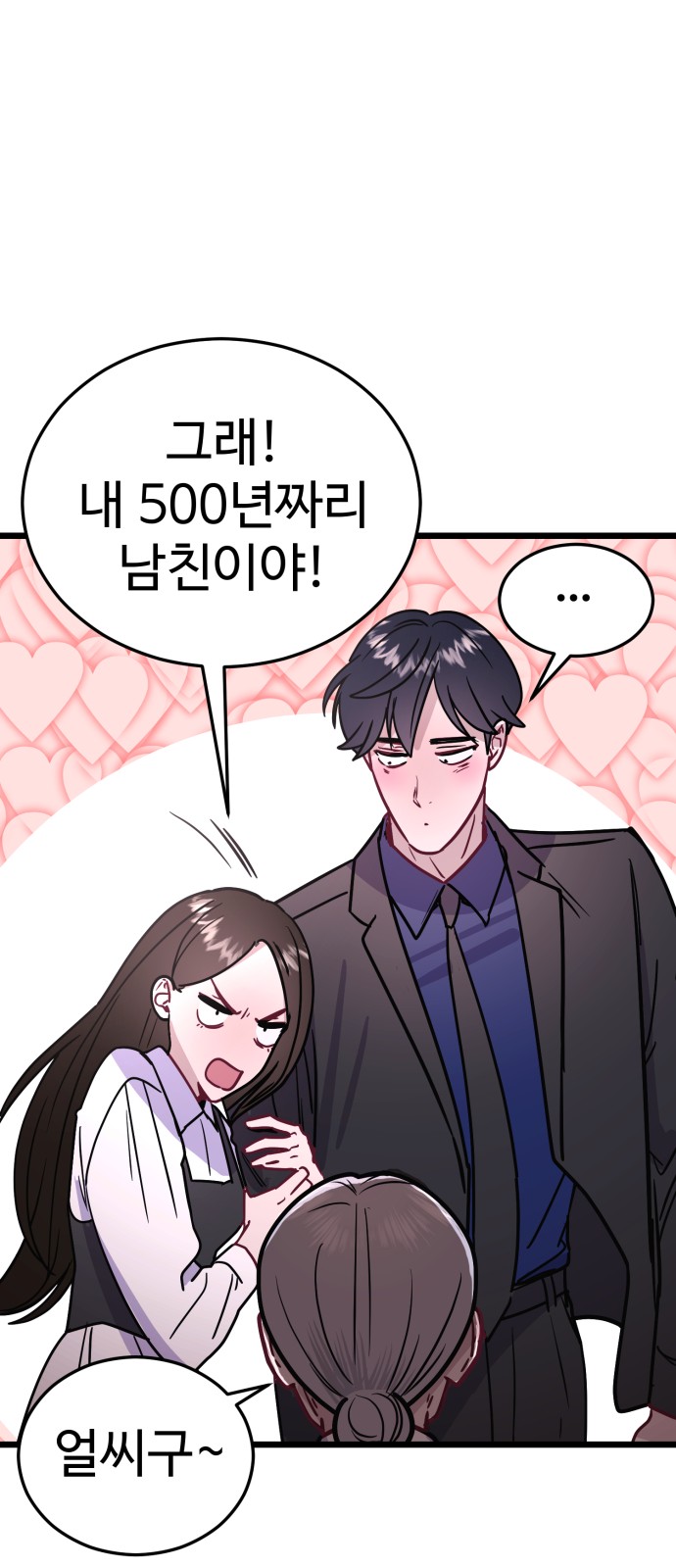 80 페이지