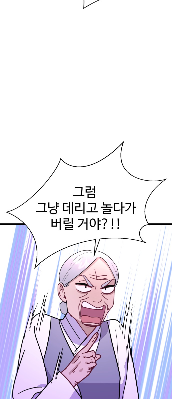 83 페이지