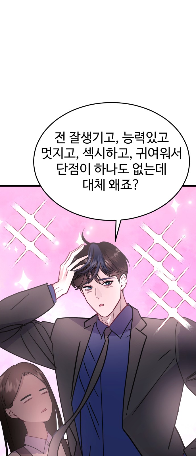 87 페이지