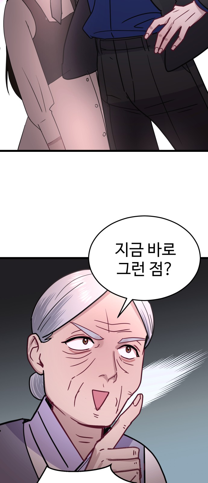 88 페이지