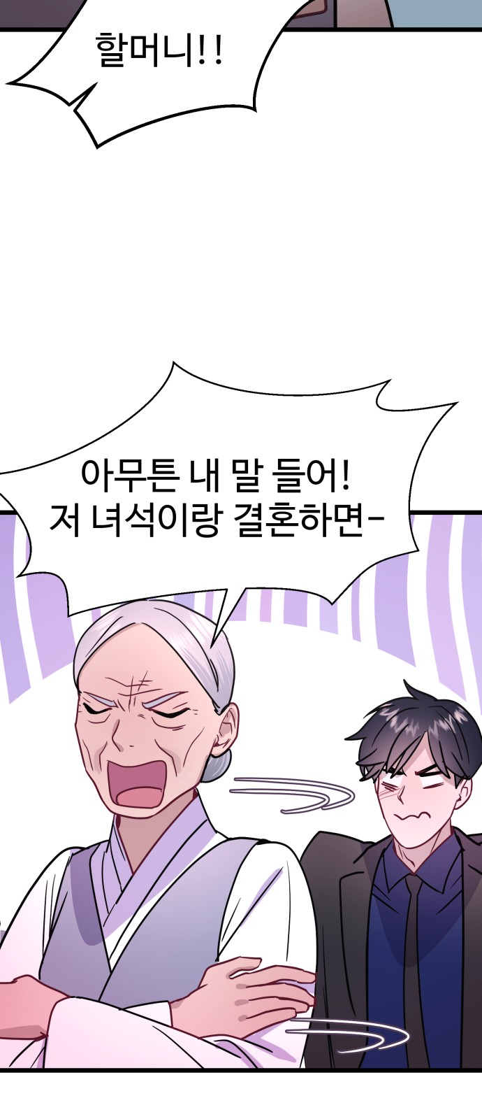 89 페이지