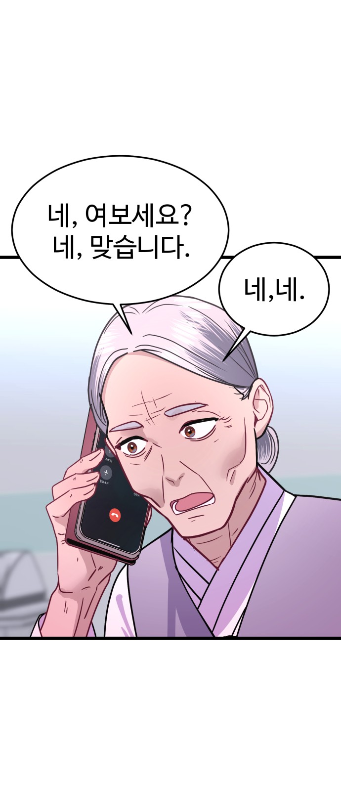 95 페이지
