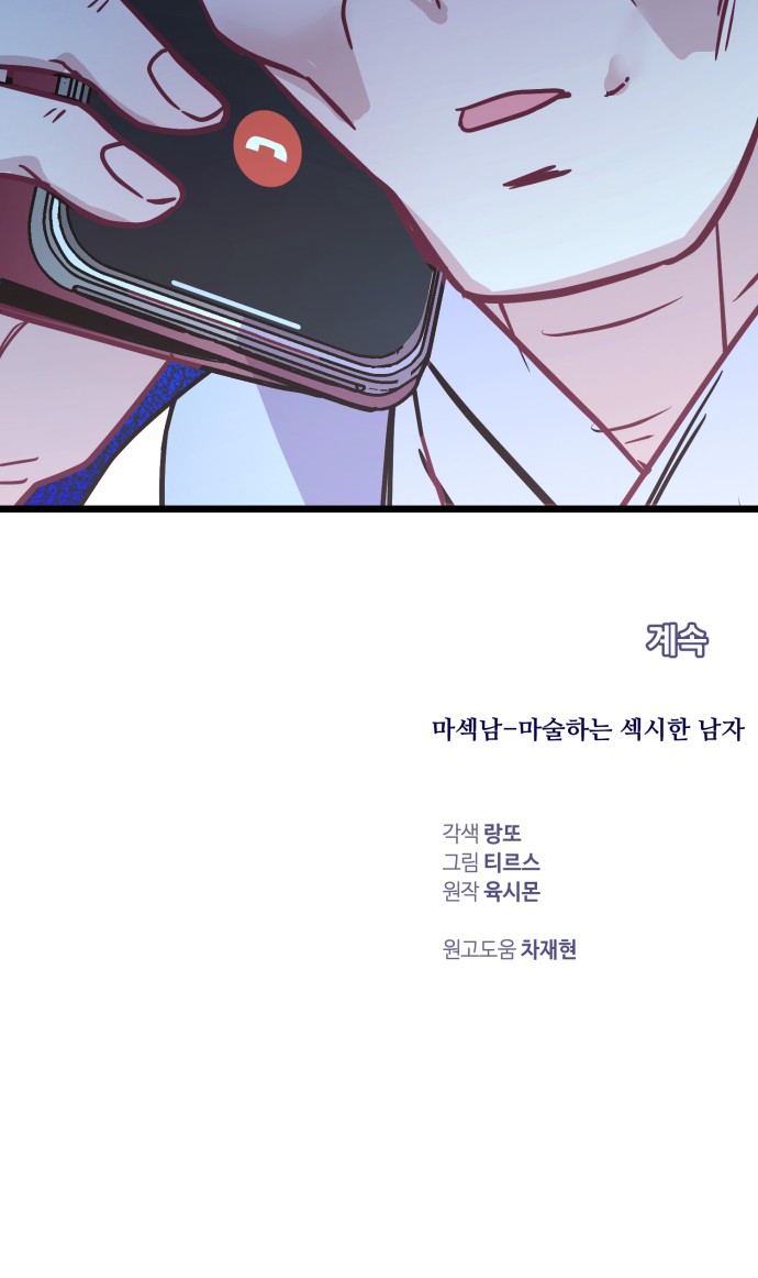 97 페이지