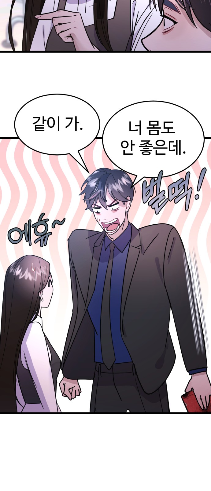 11 페이지