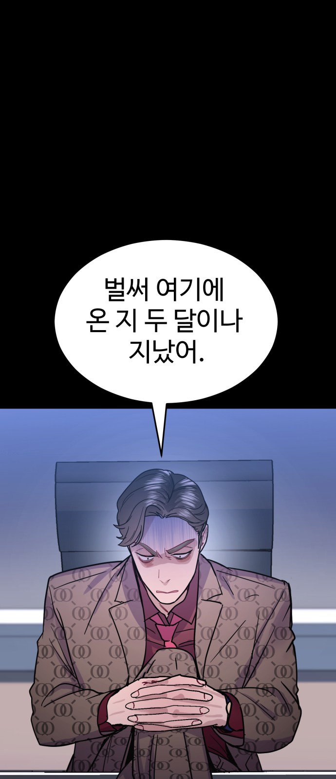 28 페이지