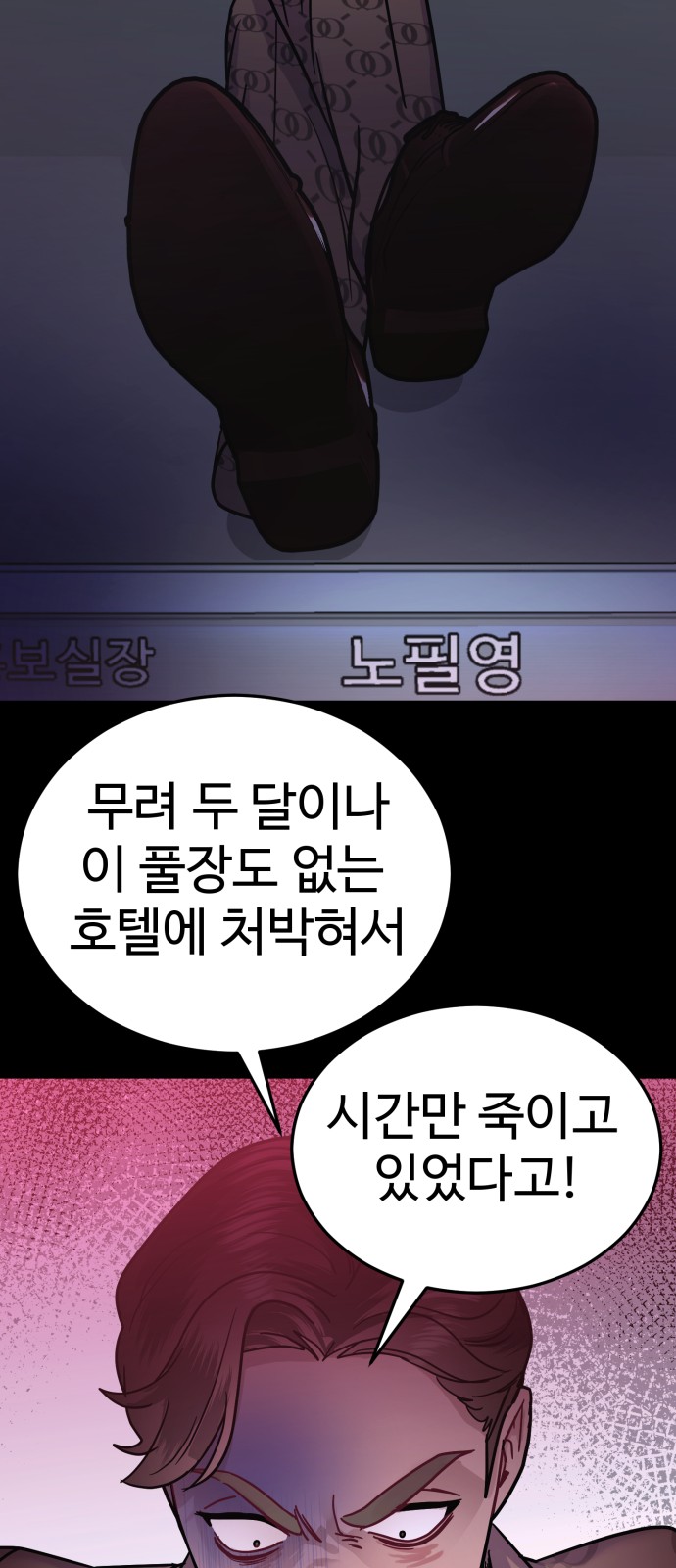 29 페이지