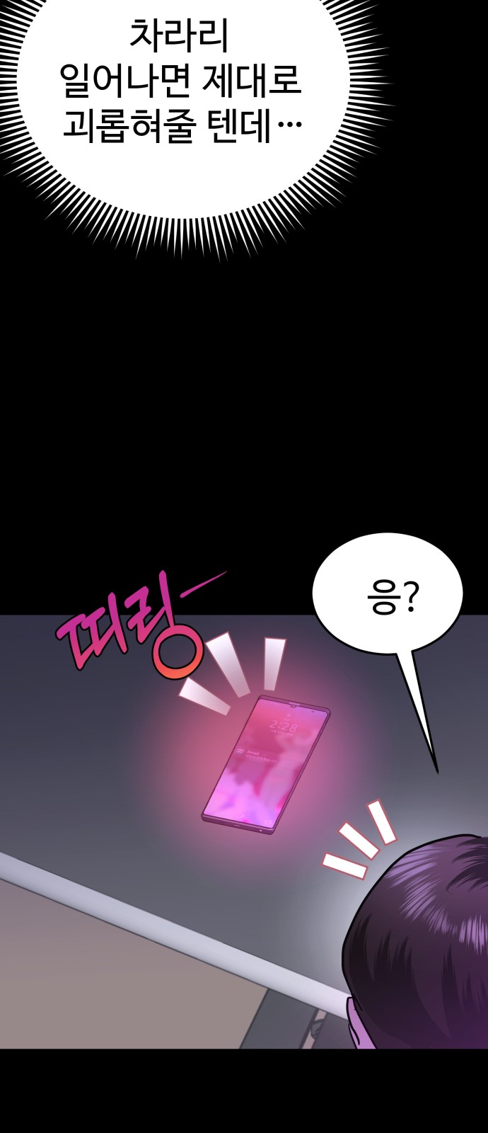 39 페이지