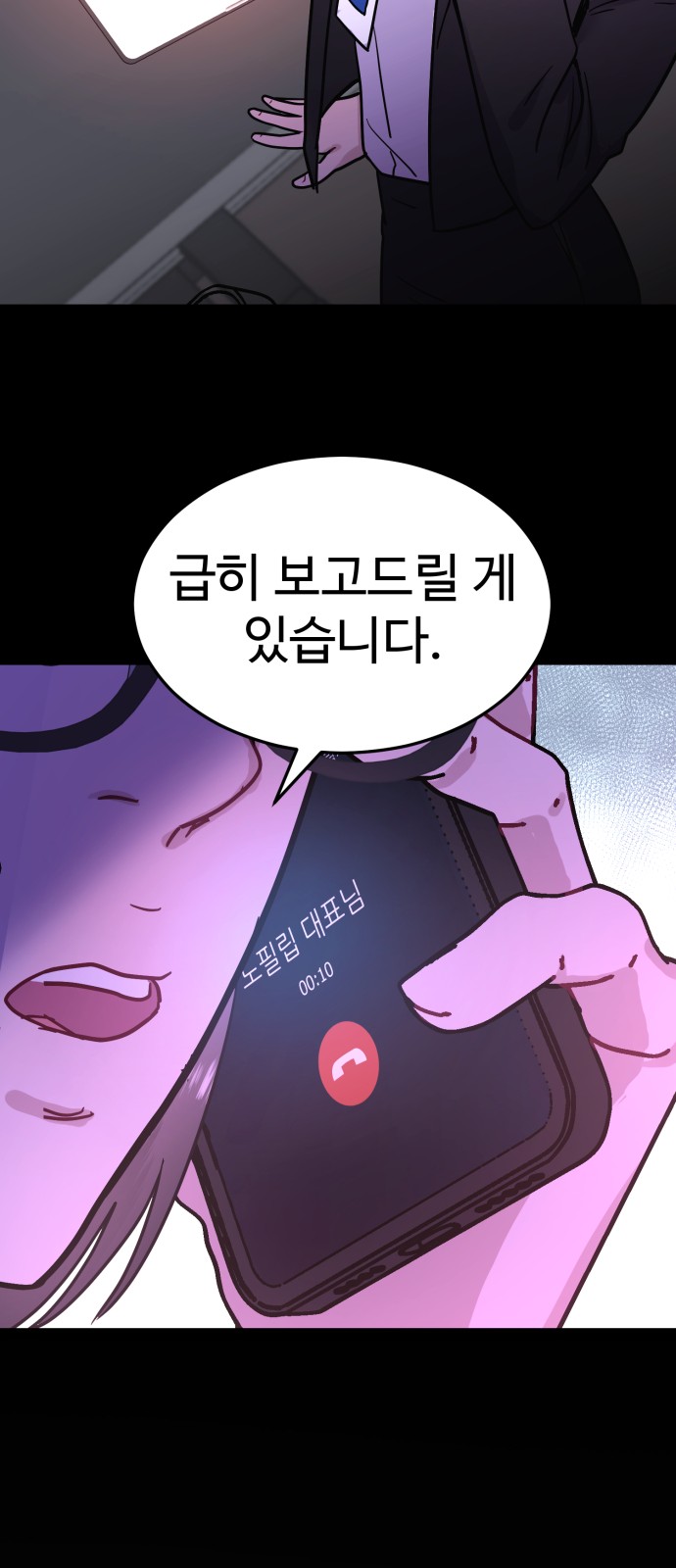 62 페이지