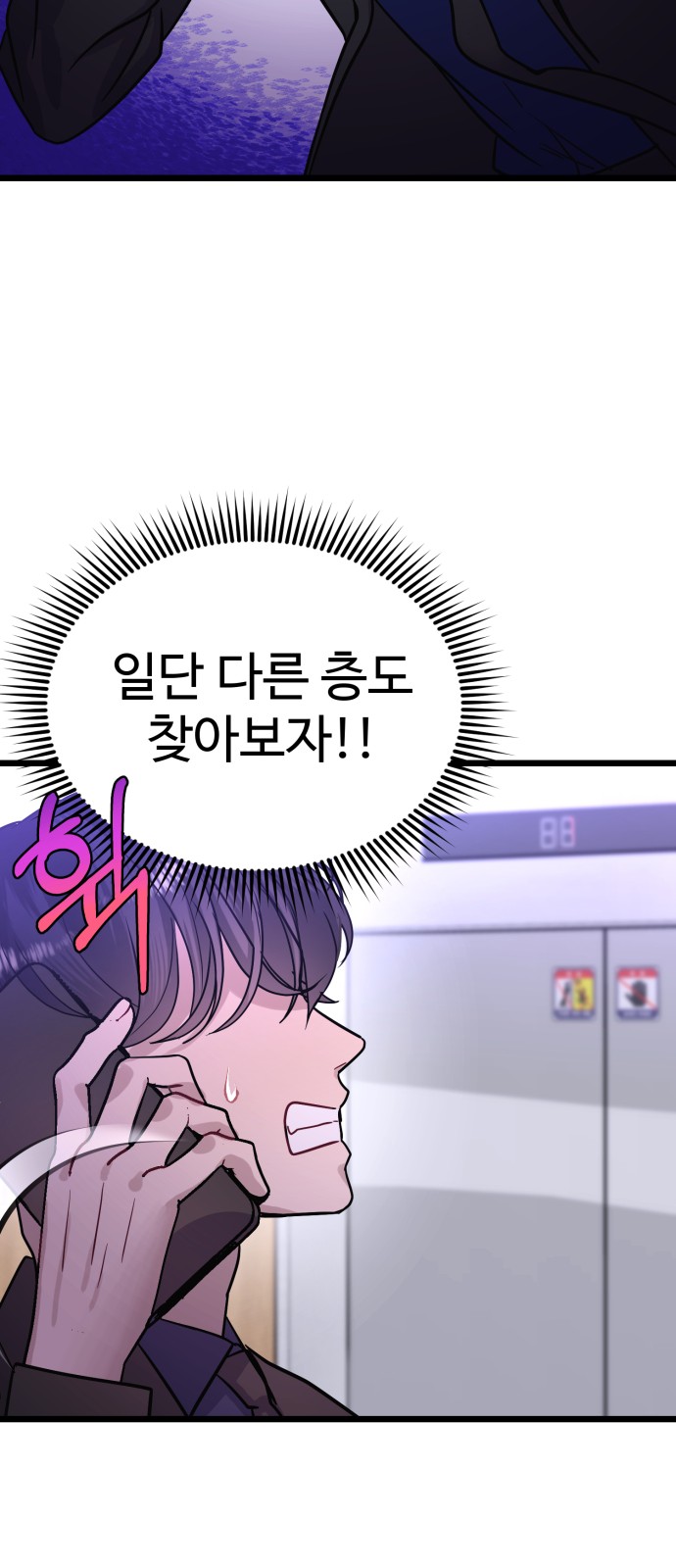 70 페이지