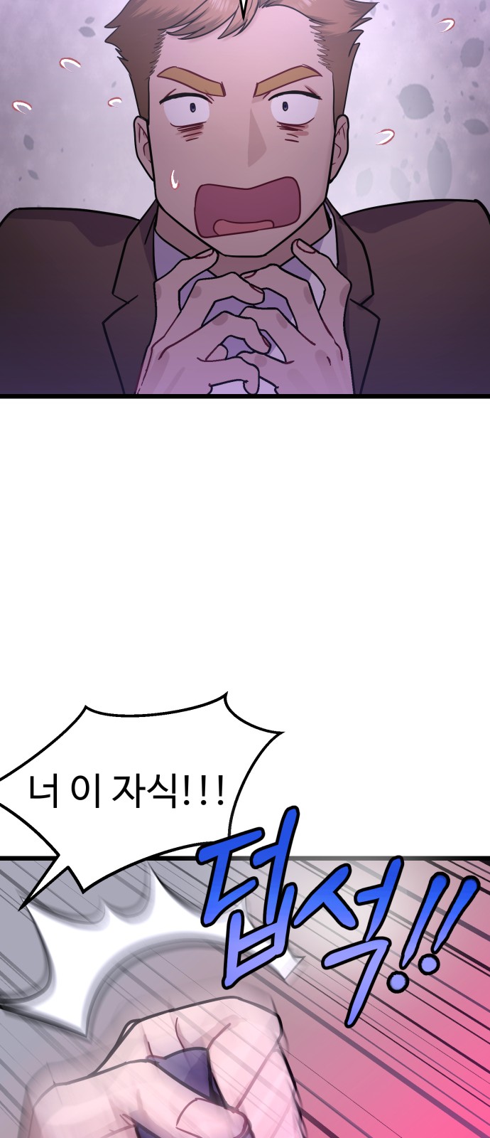 76 페이지