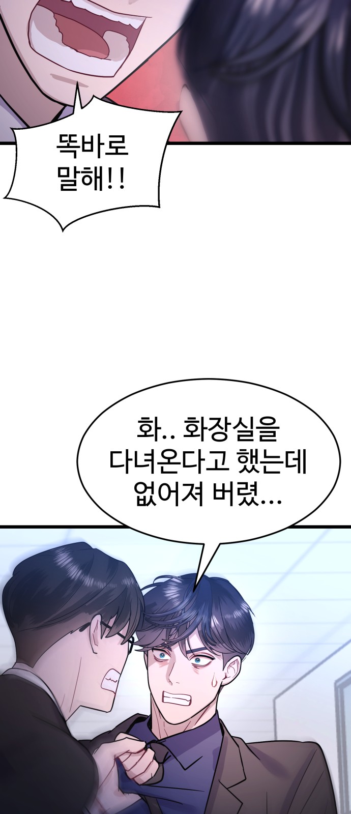 80 페이지
