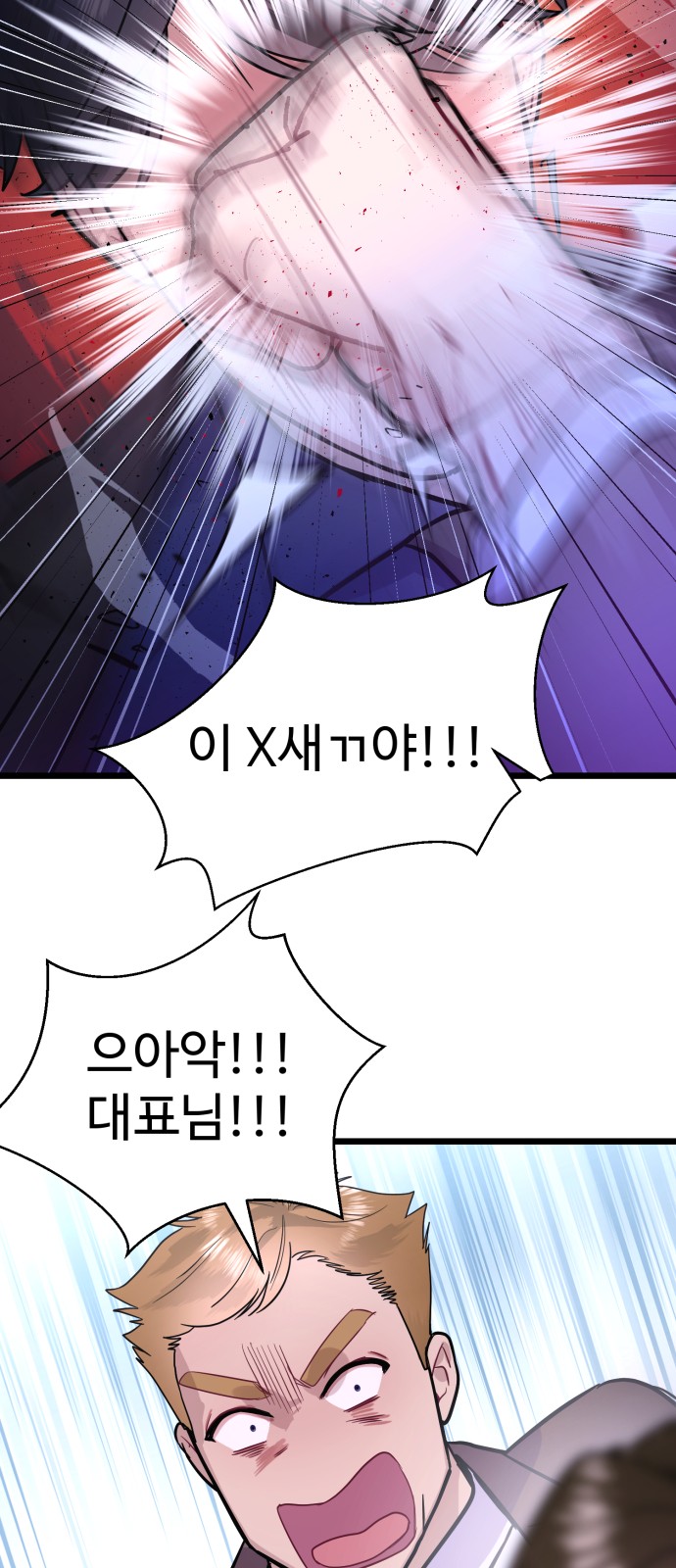 82 페이지