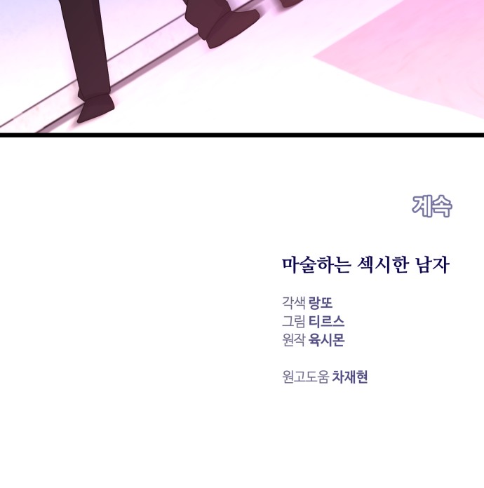 89 페이지