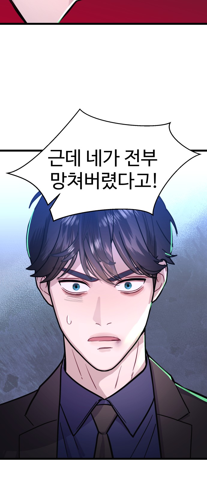 36 페이지