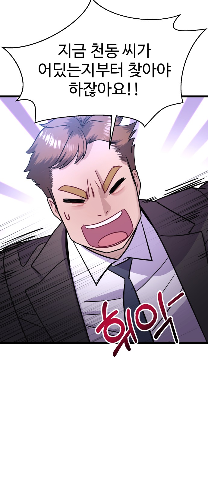 60 페이지