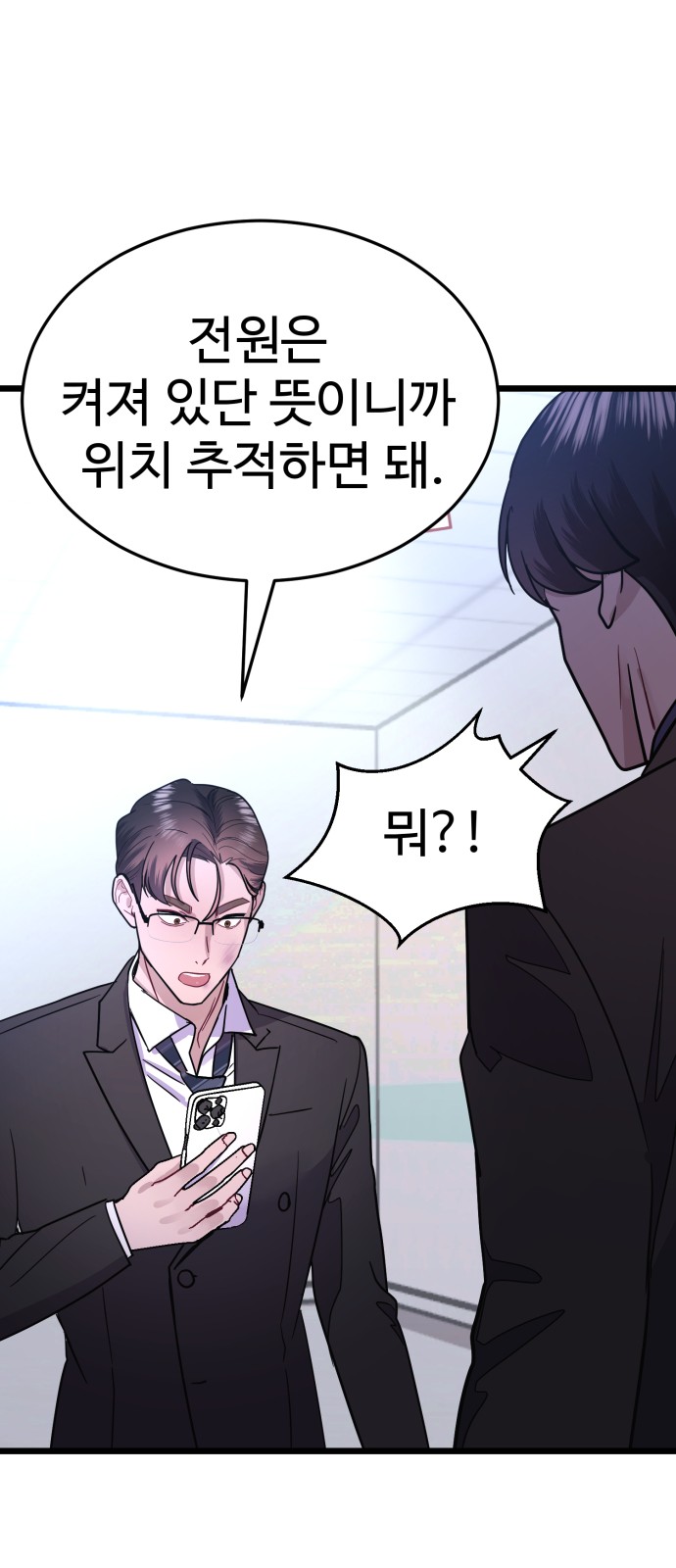 63 페이지