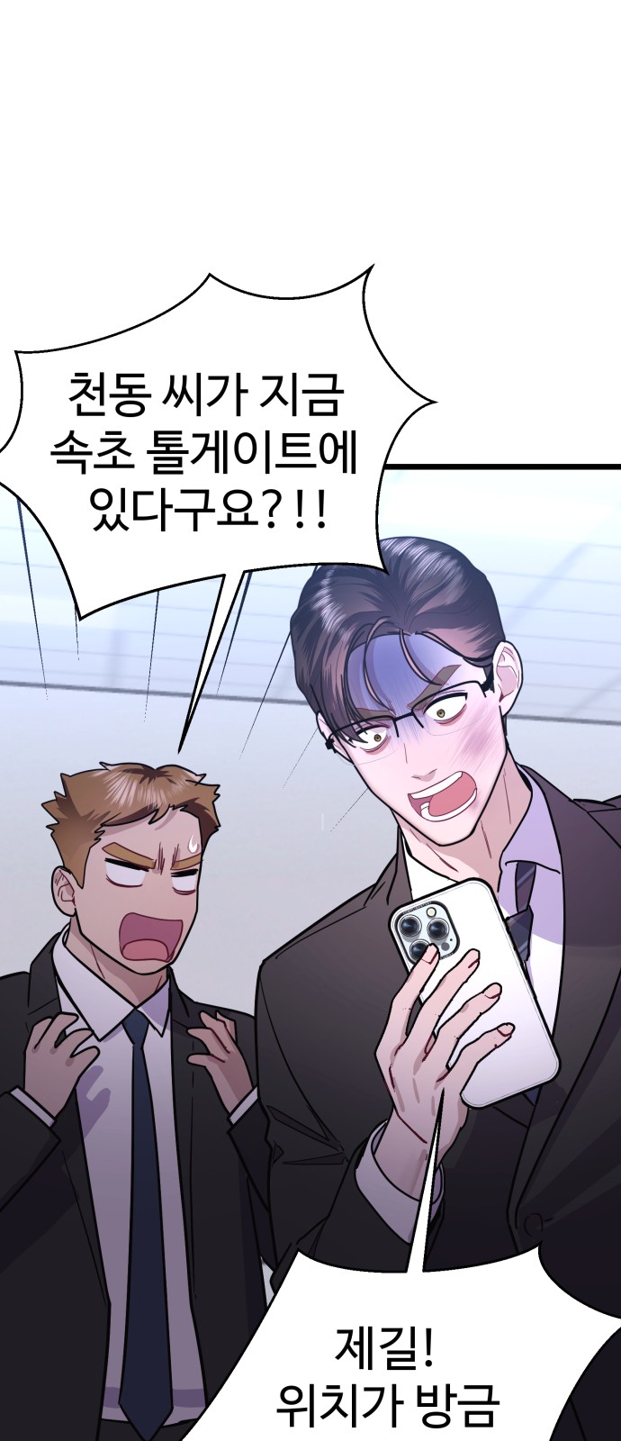 67 페이지