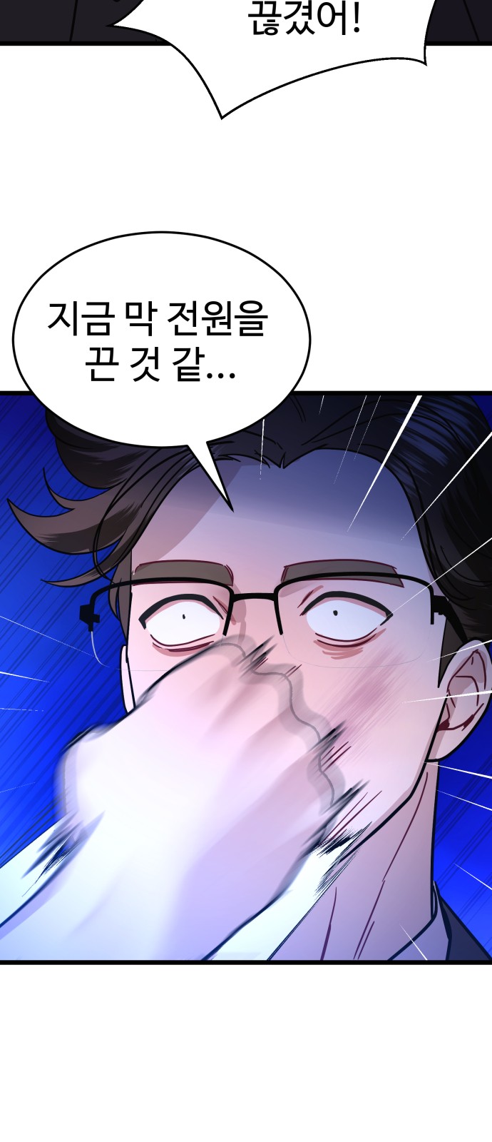 68 페이지