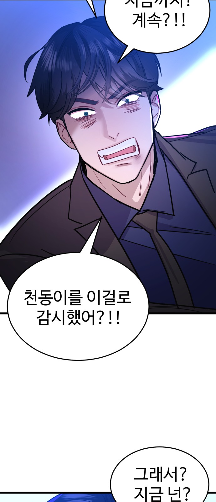 72 페이지