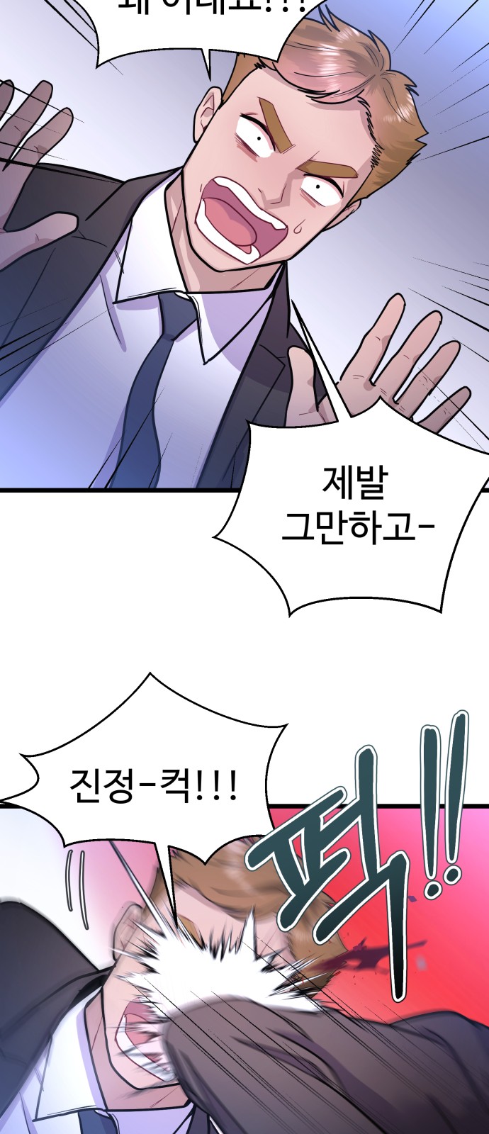78 페이지