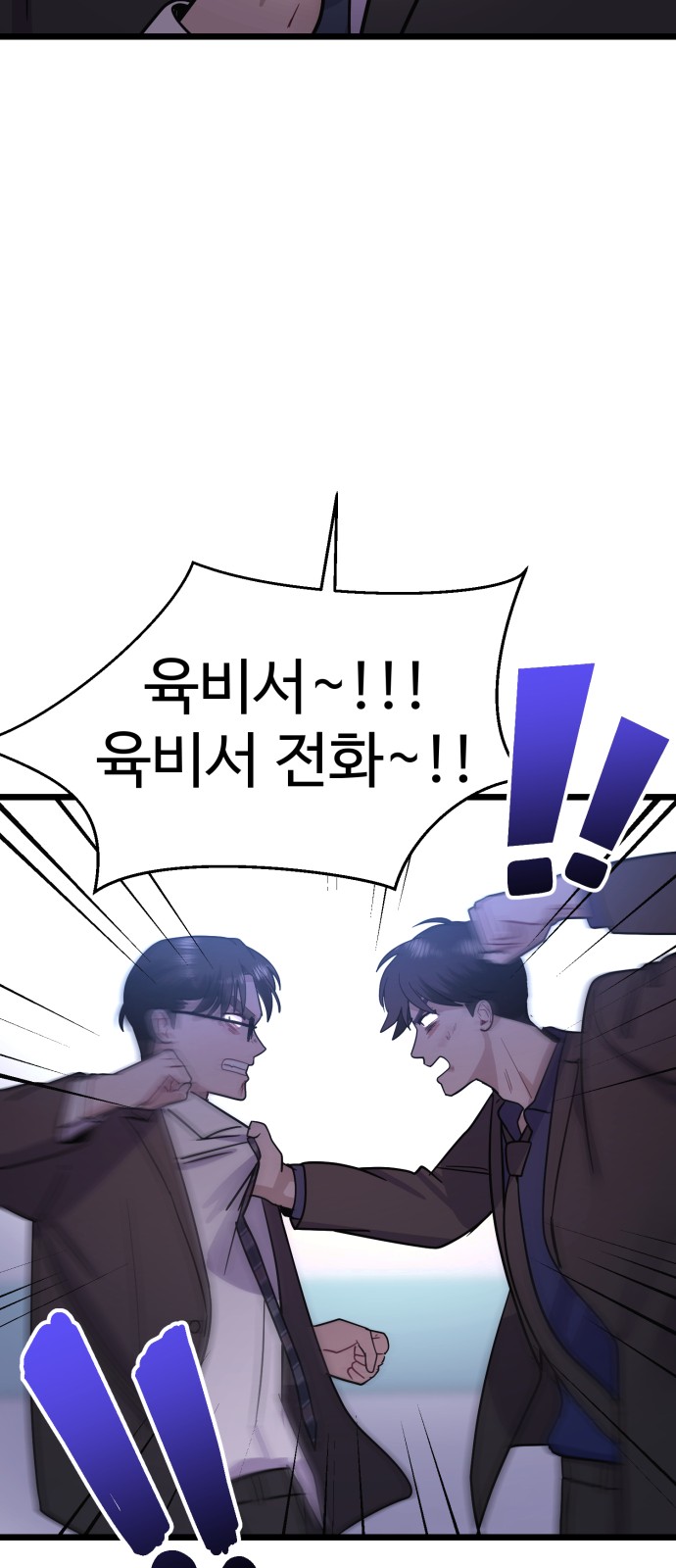 81 페이지