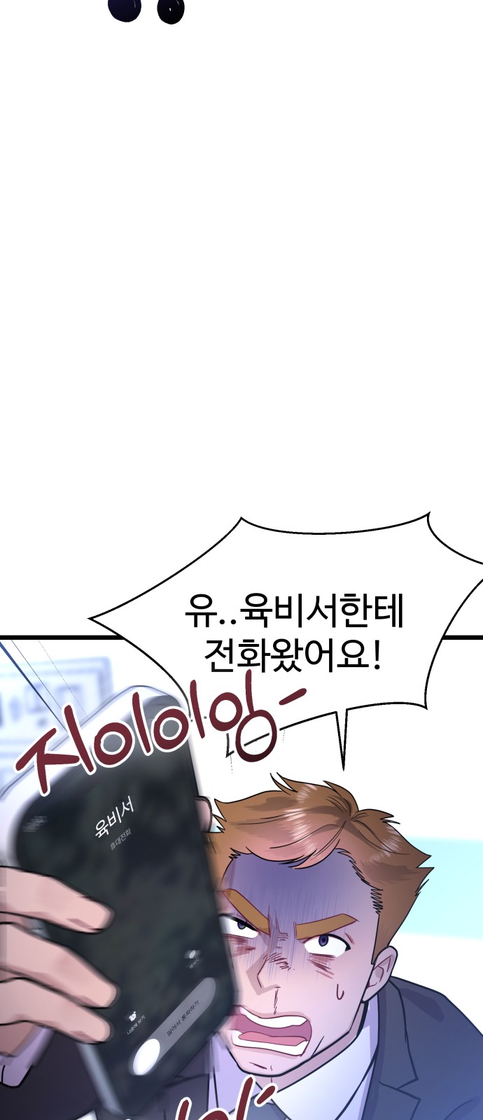 82 페이지