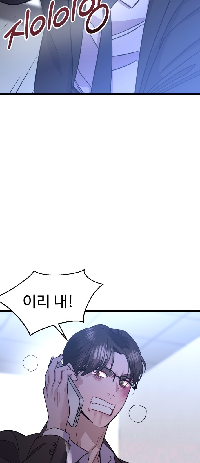 83 페이지