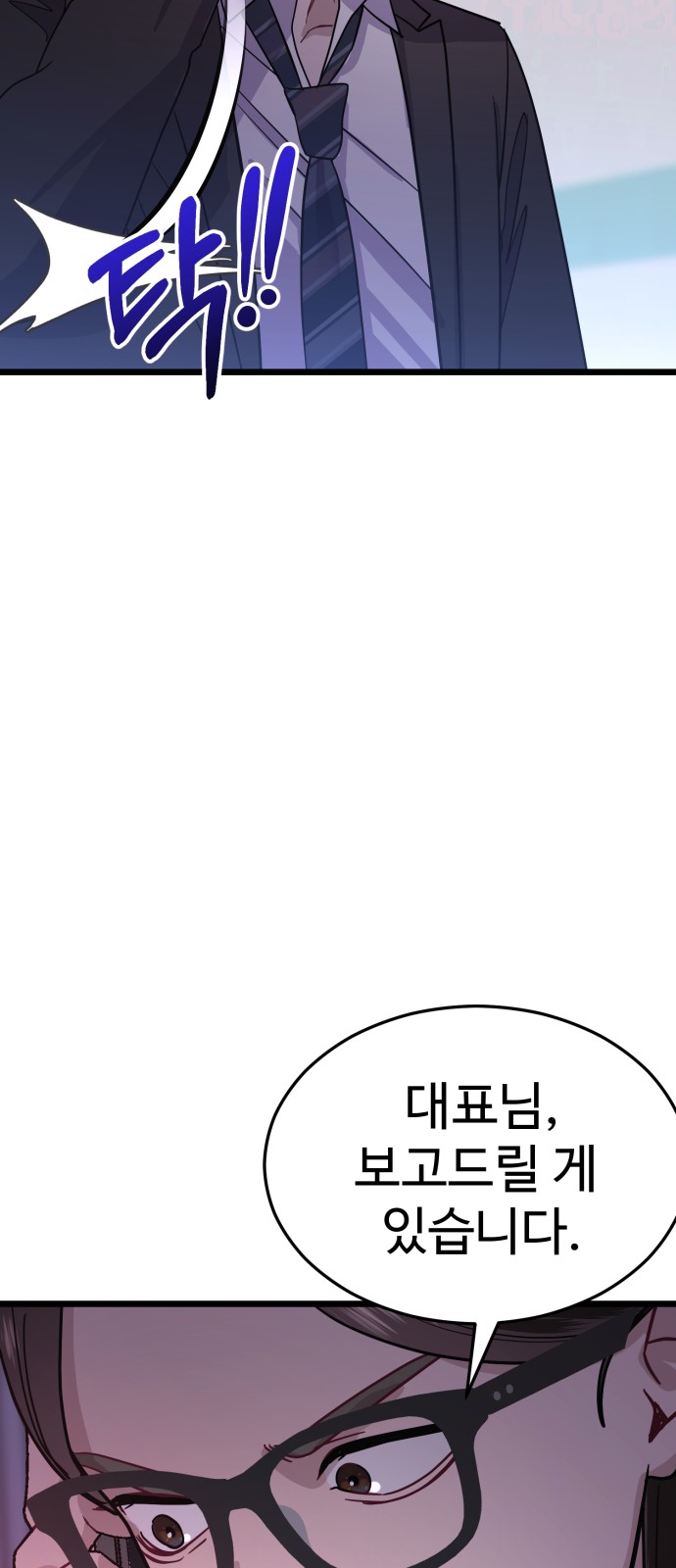 84 페이지