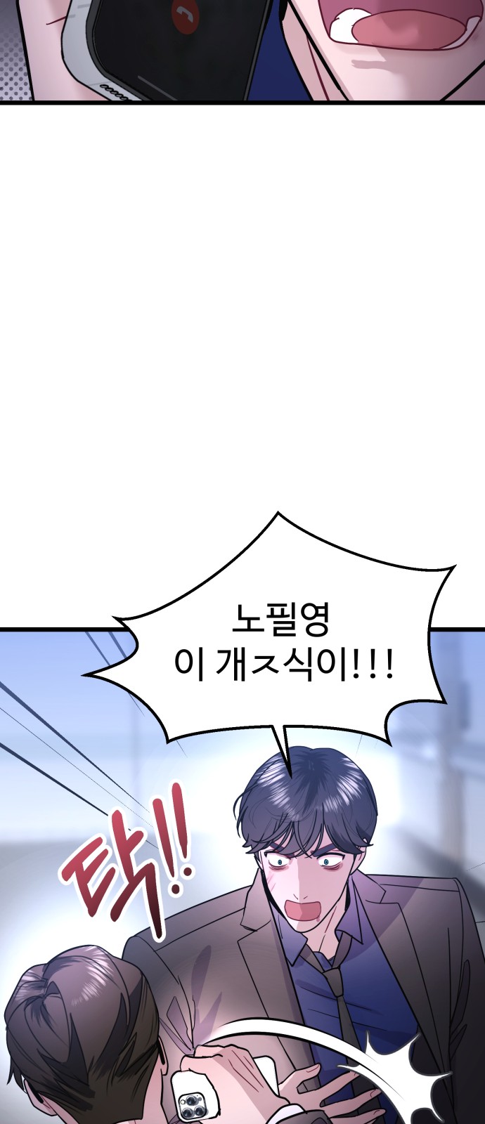 43 페이지