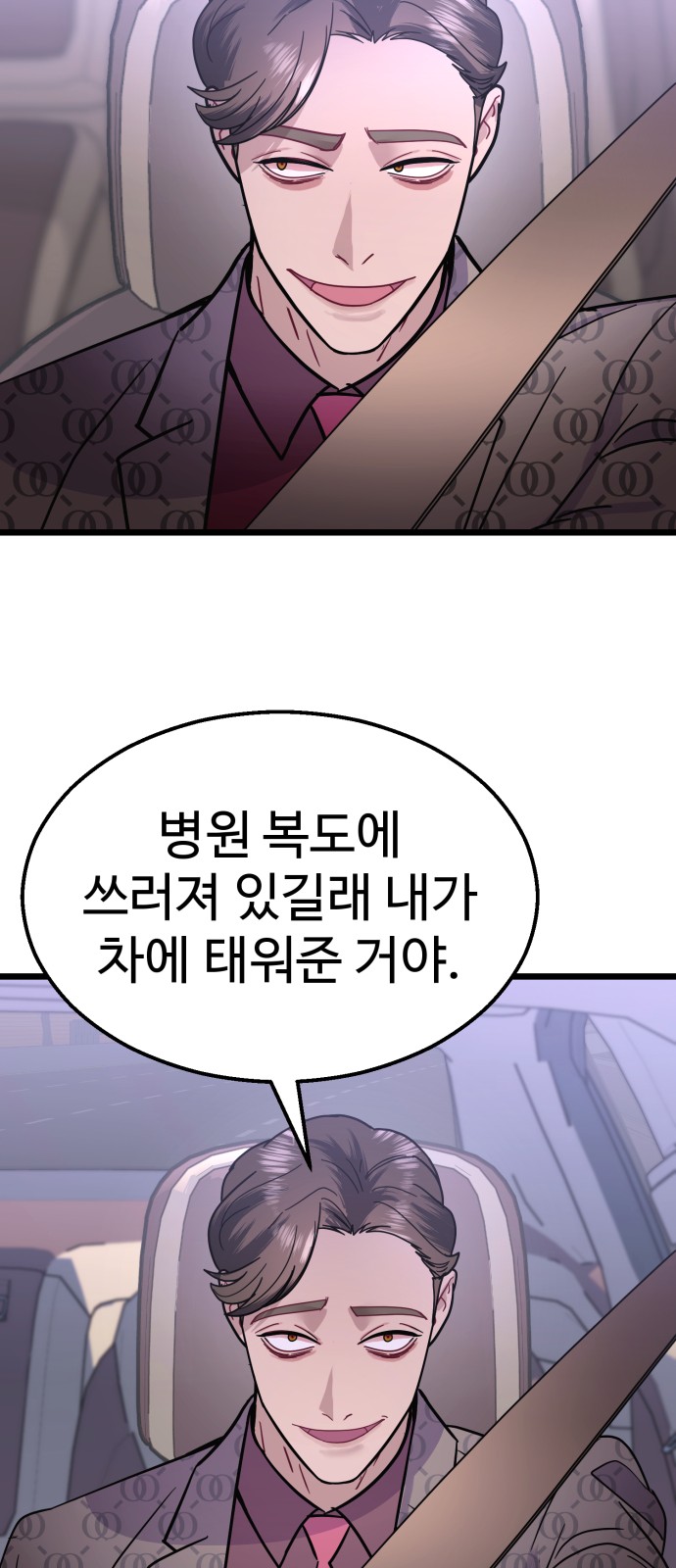 58 페이지