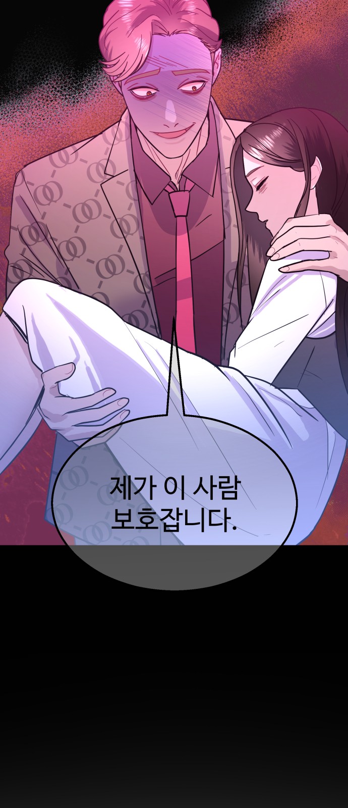 67 페이지